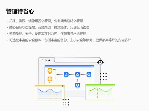 衡水新聞網(wǎng) 信息系統(tǒng)集成服務(wù)助推數(shù)字化轉(zhuǎn)型，打造智慧城市新標(biāo)桿