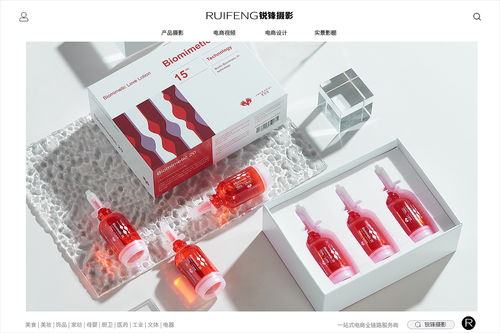 專業攝影與策劃服務 私護產品拍攝、電商視覺與靜物攝影的完美結合